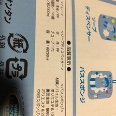 未使用★みいつけた!バスセットの画像