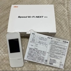 モバイルWi-Fi