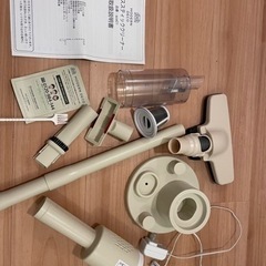 モダンデコ　掃除機　スティッククリーナー