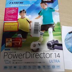 動画編集ソフトPowerDirector14