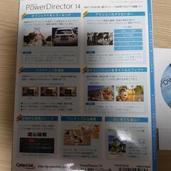 動画編集ソフトPowerDirector14の画像