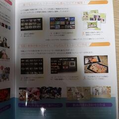 動画編集ソフトPowerDirector14の画像