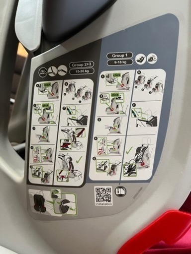 Britax römer チャイルドシート(Advansafix3)