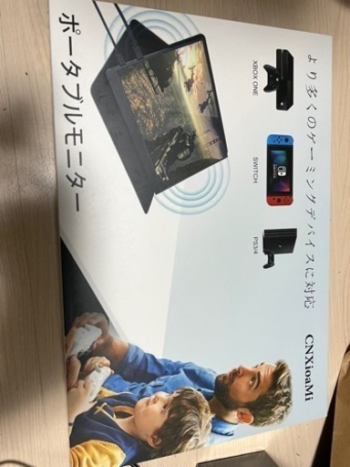 ポータブルモニター 15.6インチ