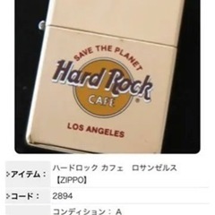 zippo ジッポライター【レア品】未使用品の画像