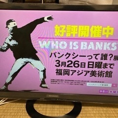 テレビ　22インチ　SHARP AQUOS K K40 LC-22K40-Bの画像