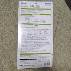 未使用品 LEDクリップライト 昼光色の画像