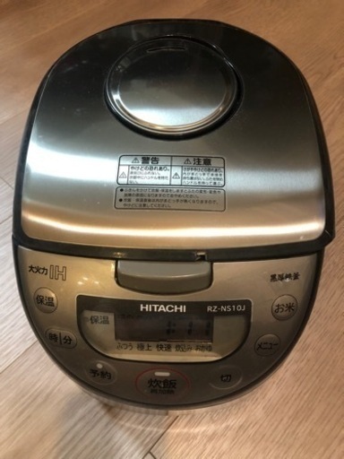 良品★2013年購入☆ HITACHI 極上炊き IHジャー炊飯器 RZ-NS10J-S★