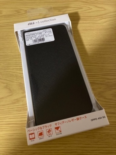 新品/未開封‼️保護ガラス&スマホケース
