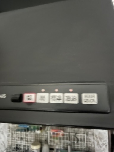 解体の為引き取り来られる方歓迎