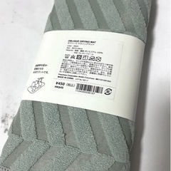 水切りマット　Francfranc 未使用　の画像