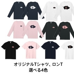 <古町4番町>おにぎり屋さんのオープンニングスタッフの画像
