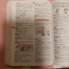 三省堂📖初級クラウン英和辞典🔠和英付きの画像