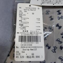 earth music&ecology  M コート『タグ付未使用品』【熊本市内配達可】の画像