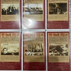 NHK  戦後50年その時日本は　VHS12巻の画像