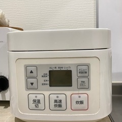 炊飯器