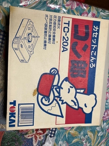 新品未使用カセットコンロ　コン郎TC-20A とボンベ2個