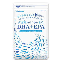 無料　お魚カルシウム＆DHA＋EPA　手渡し