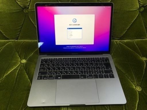 MacBook pro 2016 Core i5 マックブックプロ