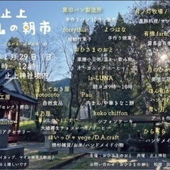 1月29日　No.6