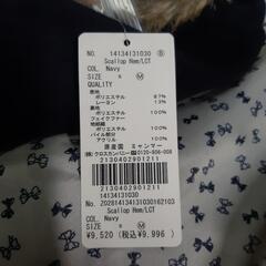 earth music&ecology  M コート『タグ付未使用品』【熊本市内配達可】の画像