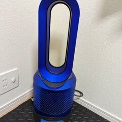 Dyson Hot&cool link wifi