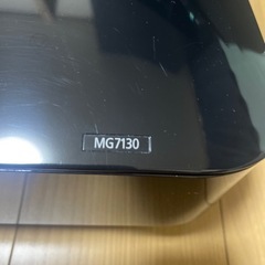 Canon PIXUS MG7130BK  キャノン　プリンター【ジャンク品】の画像