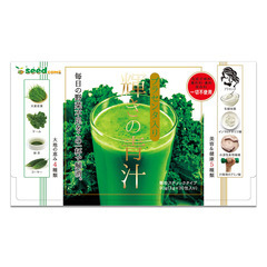 無料　プラセンタ入り輝きの青汁　手渡し