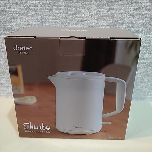 【新品】ドリテック　電気ケトル　タルボ　1.0L