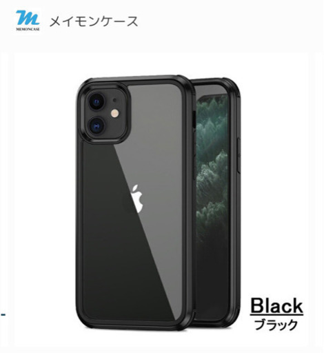 iPhonex 両面強化ガラスケース