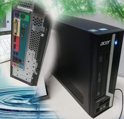 くまねず《御得》Win10 快速ハイスペック☆超高速SSD搭載☆満足の液晶モニター付きPC