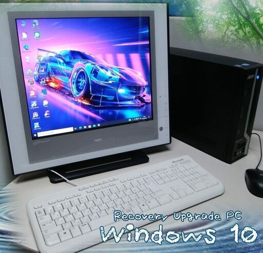 くまねず《御得》Win10 快速ハイスペック☆超高速SSD搭載☆満足の液晶モニター付きPC