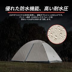 テント 3人用 アルミポール キャンプの画像