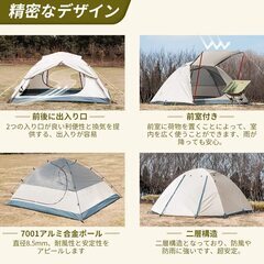 テント 3人用 アルミポール キャンプの画像
