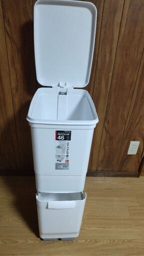 ペダル式2段ゴミ箱