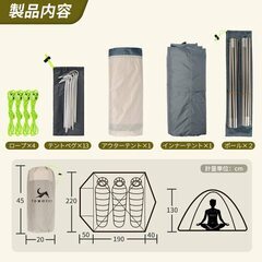 テント 3人用 アルミポール キャンプの画像