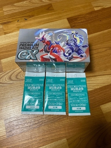 ポケモンカードスカーレットバイオレット　プレミアムトレーナーボックス