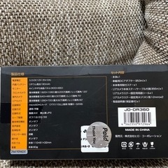 新品未使用◎ドライブレコーダーの画像