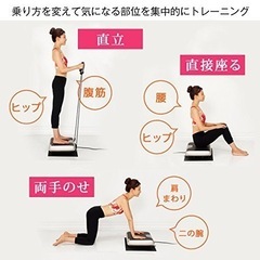 〈目玉商品〉シェイプマシーン❗️原価¥30000オーバーの画像