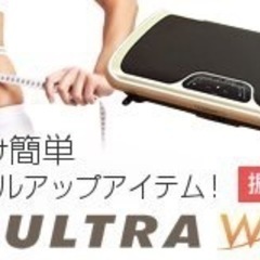 〈目玉商品〉シェイプマシーン❗️原価¥30000オーバーの画像