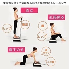 〈目玉商品〉シェイプマシーン❗️原価¥30000オーバーの画像
