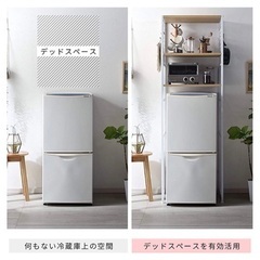 冷蔵庫ラック　ブラックの画像