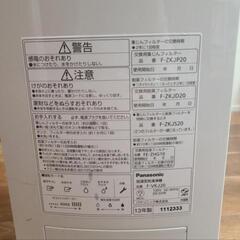 Panasonic 空気清浄機、加湿器の画像