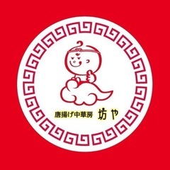 オープニングスタッフ大募集‼️の画像