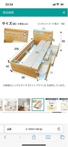 シングルベッド（ベッドフレーム、布団、マットレス、シーツ、全て込み）
