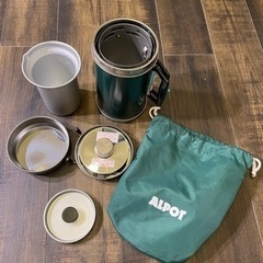 アルポット　ALPOT【値下げ】の画像