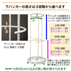 頑丈！回転式スチールハンガーラック　カバー付きの画像