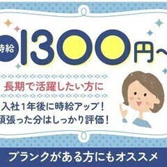 土日祝休みOK◆三井住友カードでのクレジットカードに関する問い合...