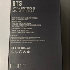 ◈新品未使用◈BTS アミボムライト MOS Ver'4❣️の画像