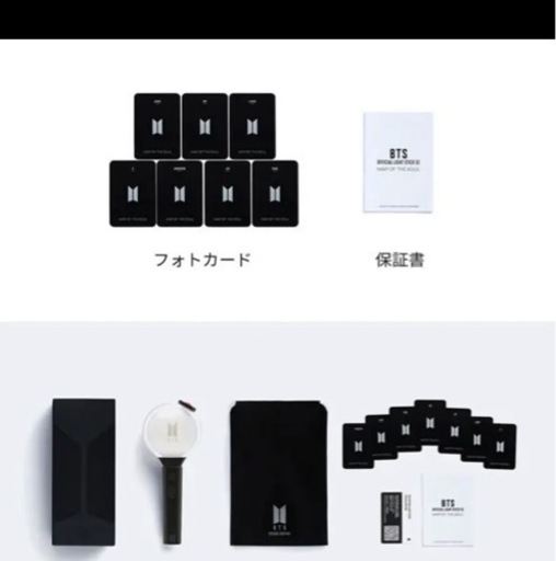 ◈新品未使用◈BTS アミボムライト MOS Ver'4❣️